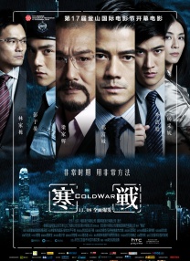 秽乱常伦h